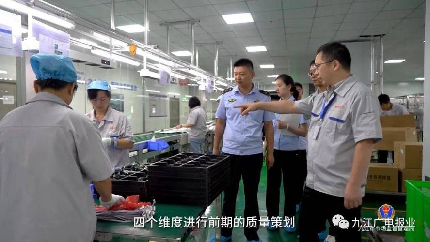 《瑞德电子:一流管理模式 铸就一流智能制造工厂》